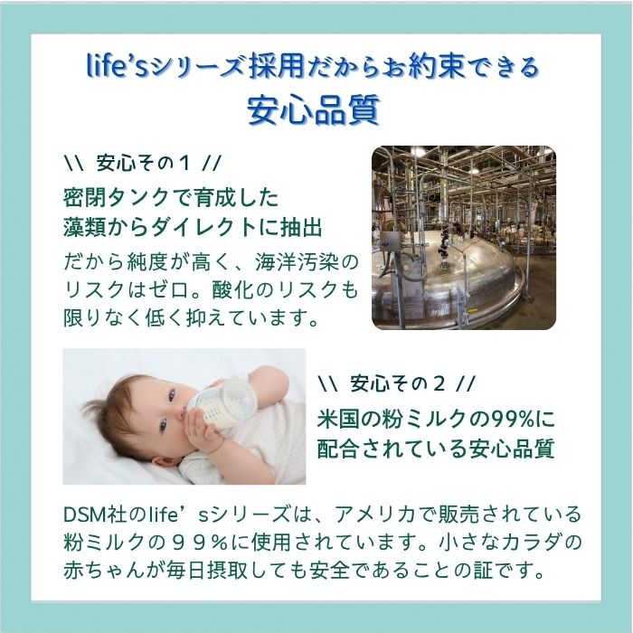 植物由来のオメガ3( DHA & EPA ) ※期間限定ワケアリ価格(賞味期限が2025年12月31日と迫っているため、特別価格にて10月末まで販売)