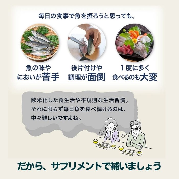 植物由来のオメガ3( DHA & EPA ) ※期間限定ワケアリ価格(賞味期限が2025年12月31日と迫っているため、特別価格にて10月末まで販売)