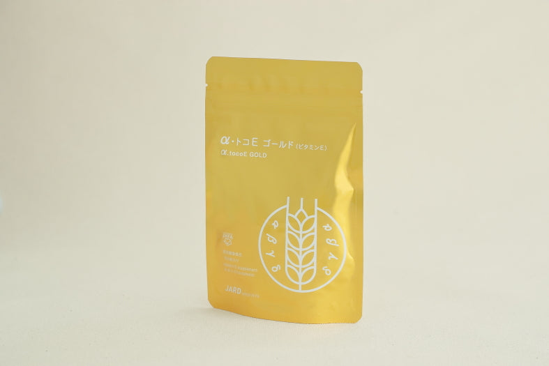 α・トコEゴールド-150粒入り