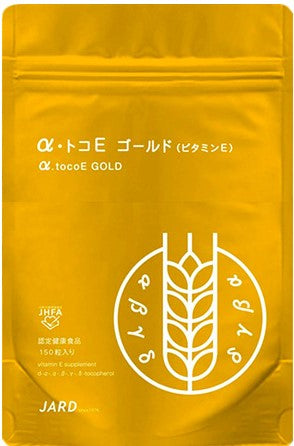 α・トコEゴールド-150粒入り