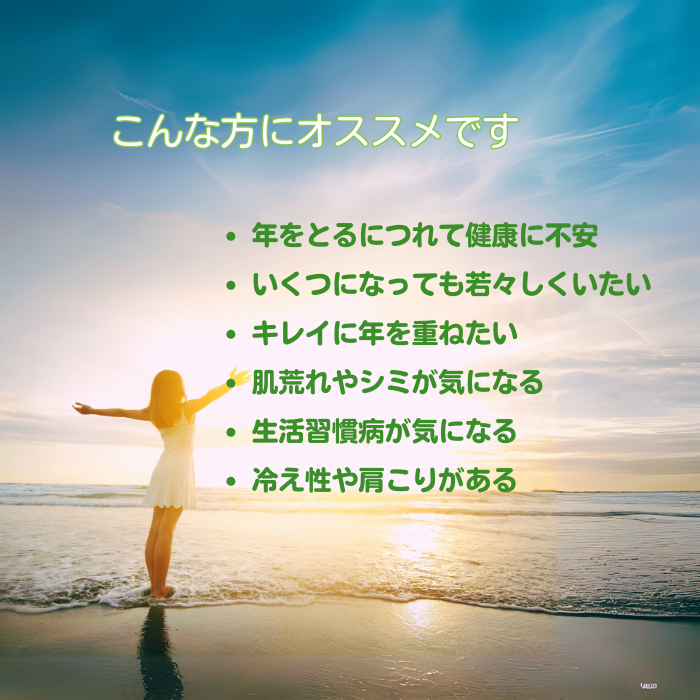 α・トコＥゴールド-120粒入り