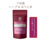 下堂薗 ハーブ＆有機ほうじ茶