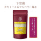 下堂薗 カモミール＆マルベリー緑茶