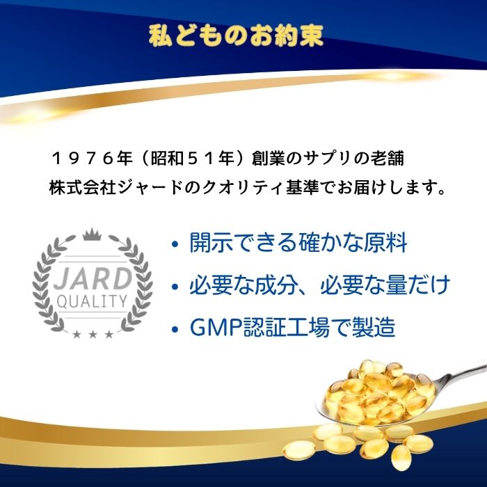 植物由来のオメガ３( DHA & EPA ) ※期間限定ワケアリ価格（賞味期限が2025年12月31日と迫っているため、特別価格にて10月末まで販売）