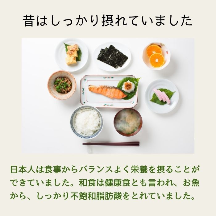 植物由来のオメガ３( DHA & EPA ) ※期間限定ワケアリ価格（賞味期限が2025年12月31日と迫っているため、特別価格にて10月末まで販売）